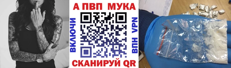 Alfa_PVP крисы CK  Купить где  Пыталово 