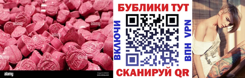 Ecstasy бентли  Купить  Пыталово 