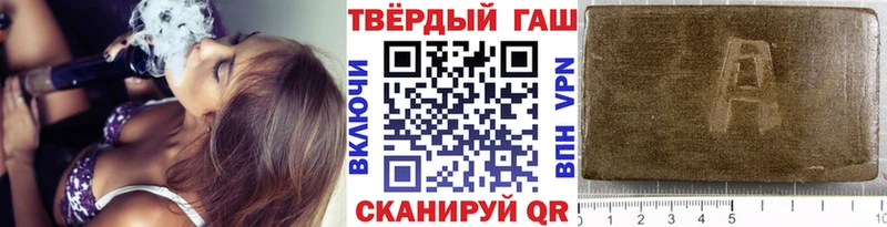 Купить где  Пыталово  ГАШИШ гашик 