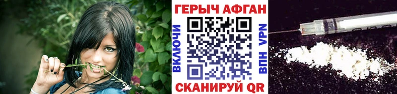 Купить  Пыталово  Героин белый 