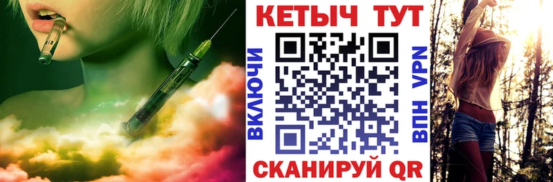 КЕТАМИН ketamine  Купить  Пыталово 