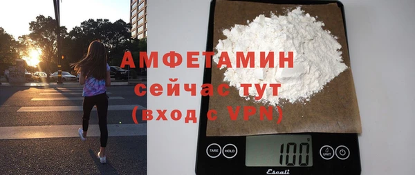 эйфоретик Ступино