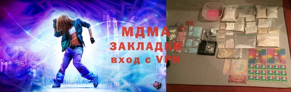 альфа пвп Строитель