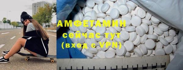 альфа пвп Строитель