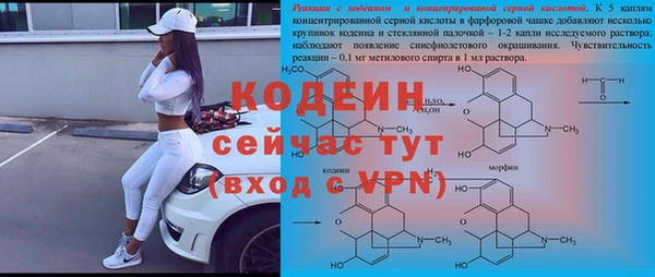 эйфоретик Ступино