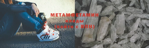 эйфоретик Ступино