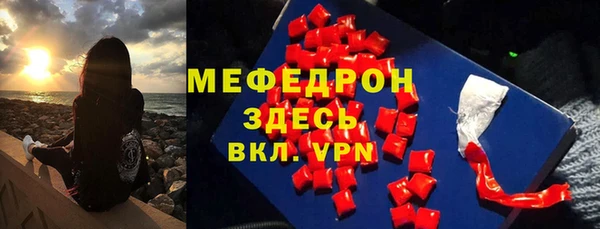 гидра Струнино