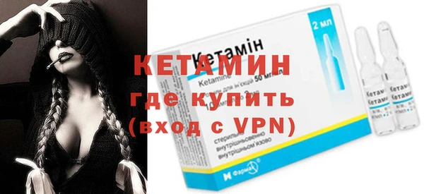 гидра Струнино