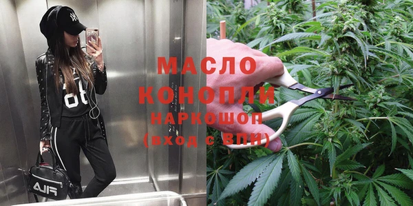 эйфоретик Ступино