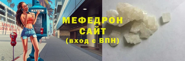 альфа пвп Строитель