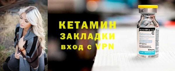 эйфоретик Ступино