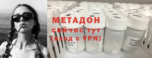 эйфоретик Ступино