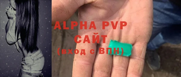 альфа пвп Строитель