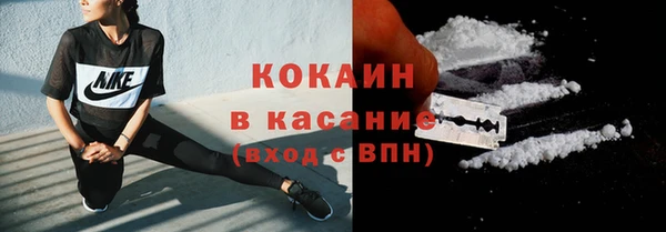 эйфоретик Ступино