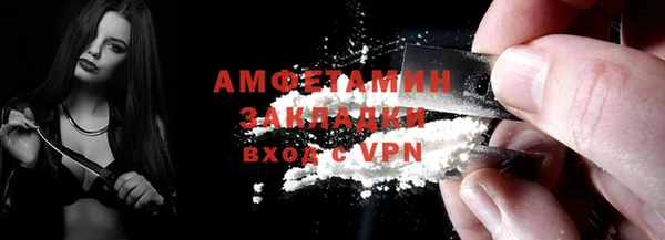 альфа пвп Строитель