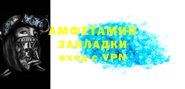 альфа пвп Строитель