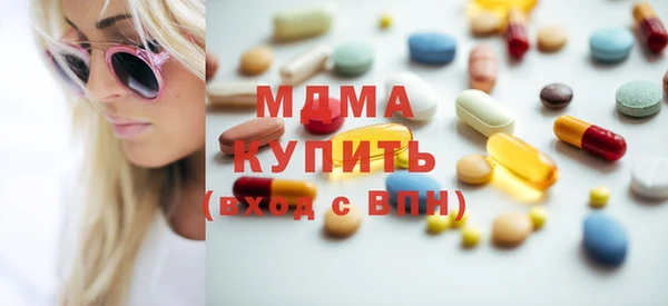 эйфоретик Ступино