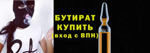 гидра Струнино