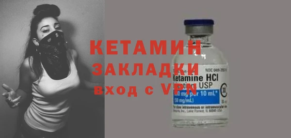гидра Струнино