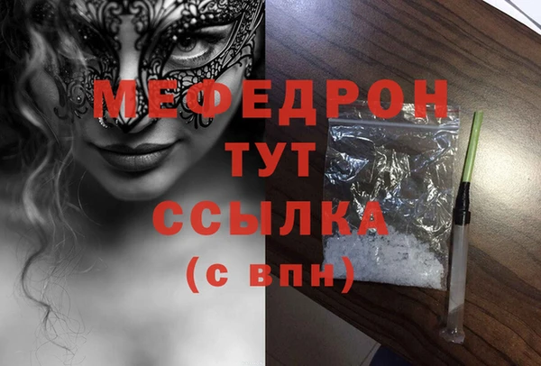 гидра Струнино