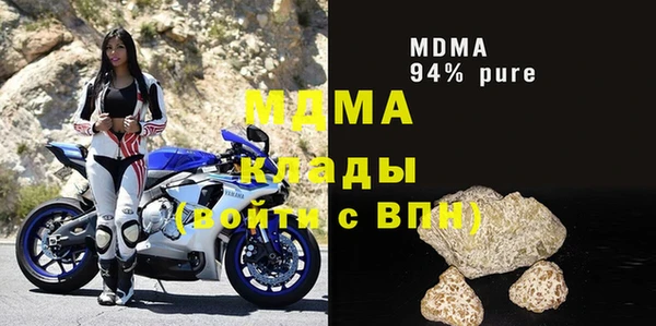альфа пвп Строитель