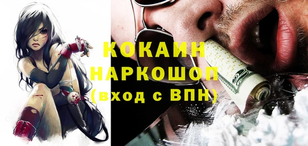 эйфоретик Ступино