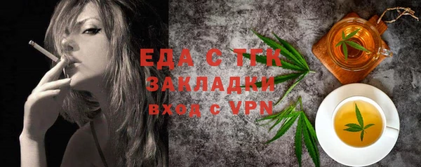 альфа пвп Строитель