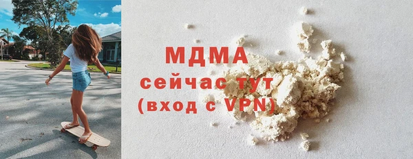 гидра Струнино