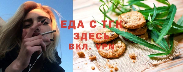 альфа пвп Строитель
