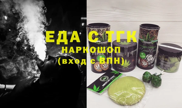 эйфоретик Ступино