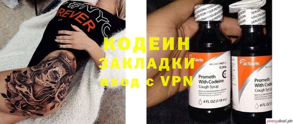 эйфоретик Ступино