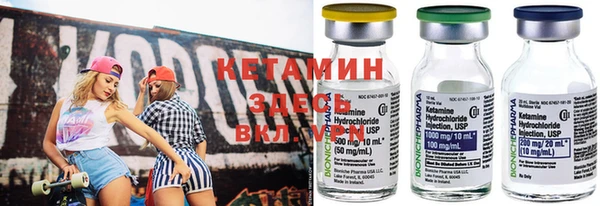 эйфоретик Ступино