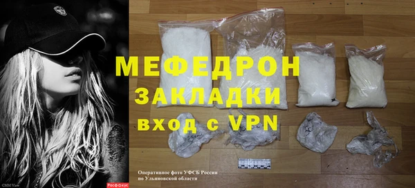 альфа пвп Строитель