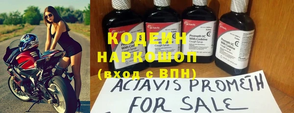 альфа пвп Строитель