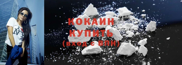 эйфоретик Ступино