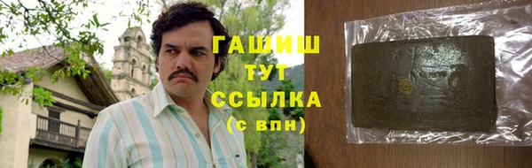 эйфоретик Ступино