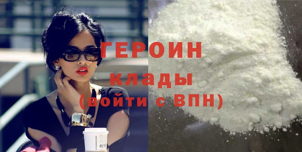гидра Струнино