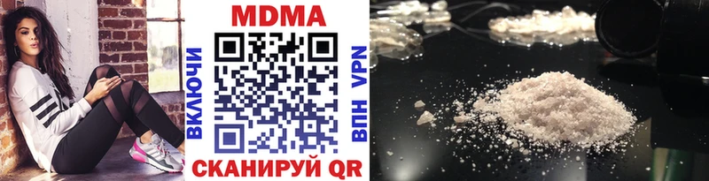 Купить где  Пыталово  MDMA Molly 