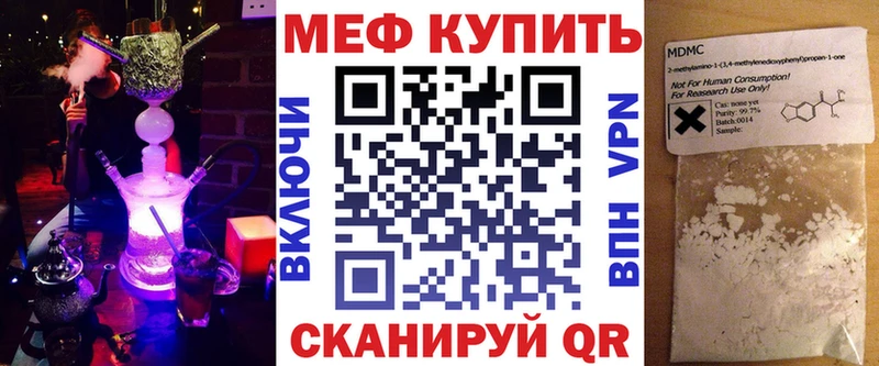 МЯУ-МЯУ 4 MMC  Купить где  Пыталово 