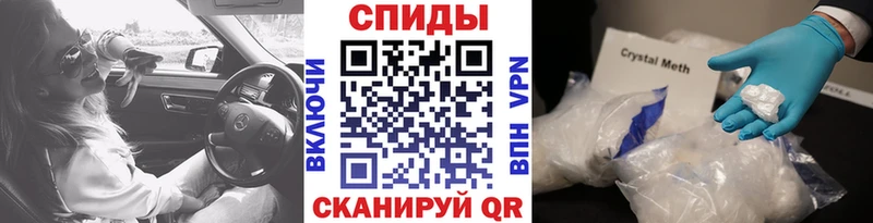 Метамфетамин витя  Купить  Пыталово 