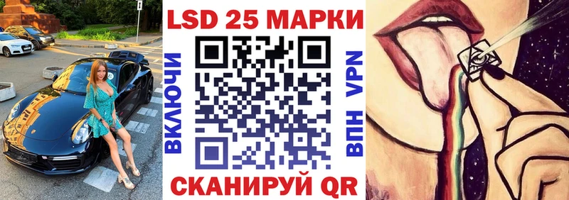 Купить где  Пыталово  Марки N-bome 1,8мг 
